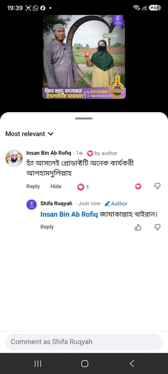 Customer Review Screenshot