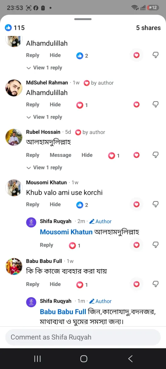 Customer Review Screenshot