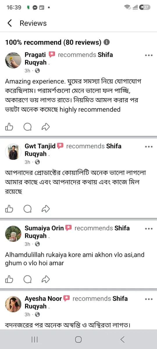 Customer Review Screenshot