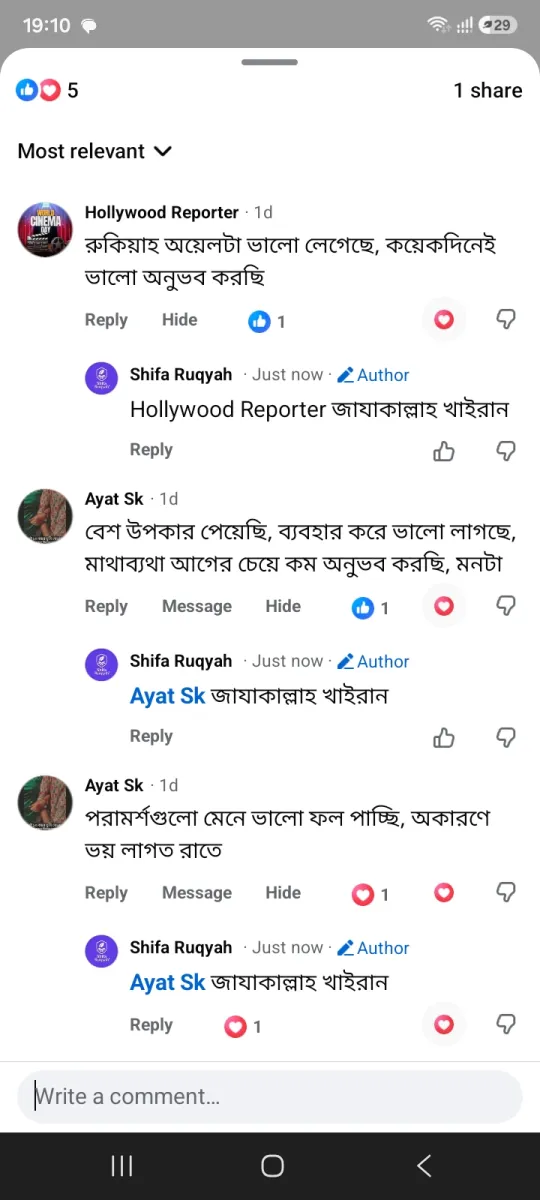 Customer Review Screenshot