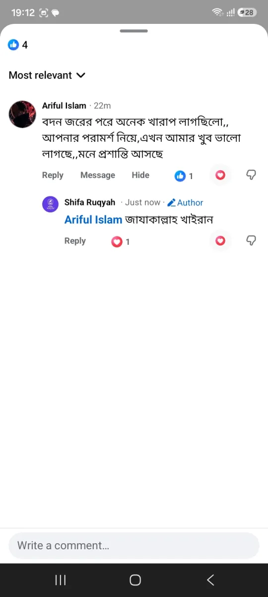 Customer Review Screenshot